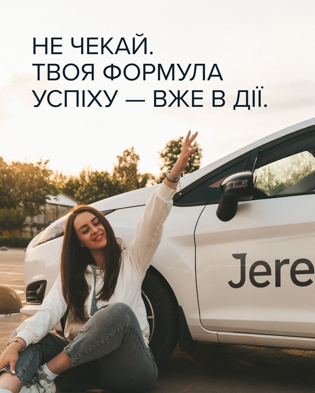 Гранд Менеджер по-новому: як NEXT GENERATION відкриває двері до великого доходу