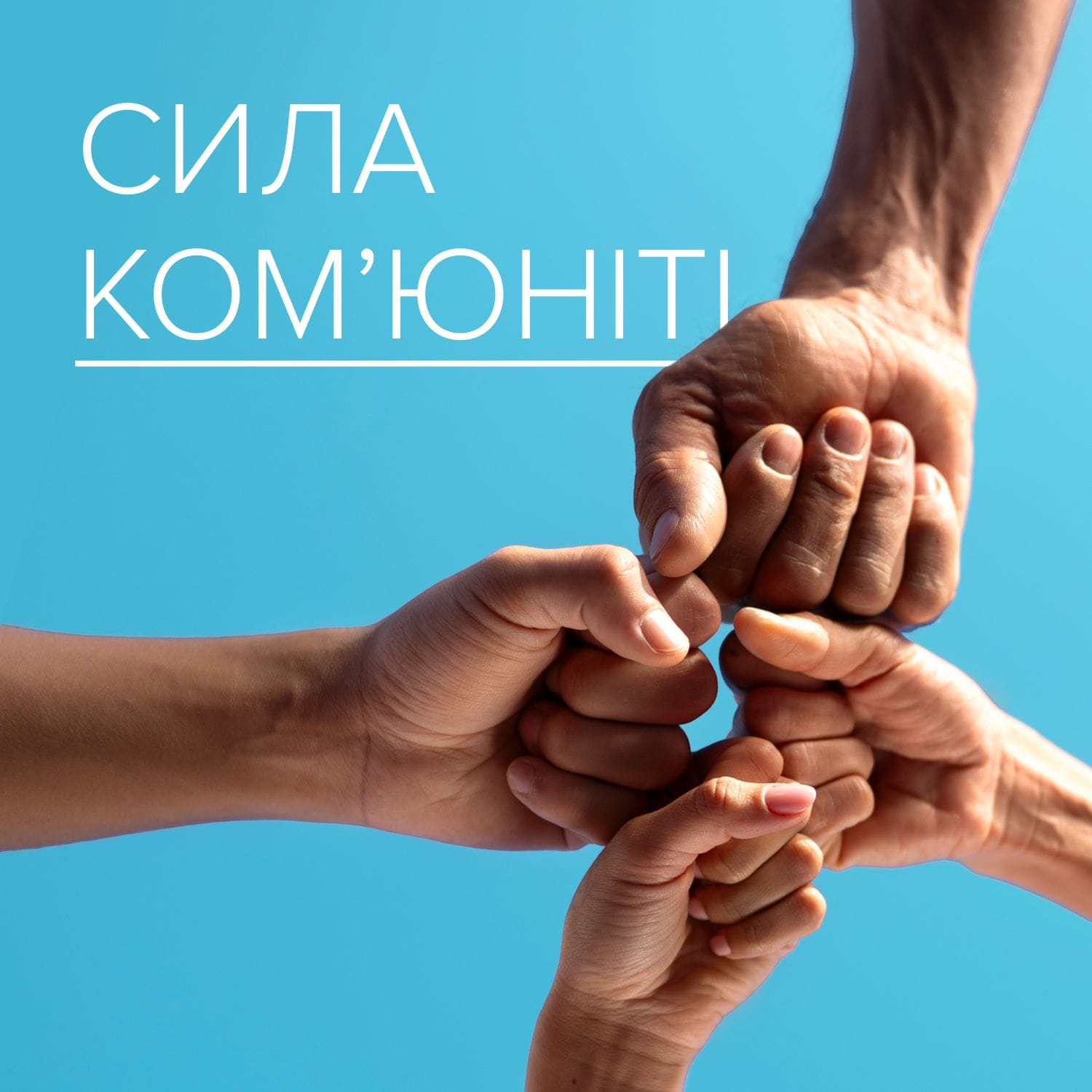 🌧️ Осінній настрій? БЕЗКОШТОВНА ДОСТАВКА гарного настрою