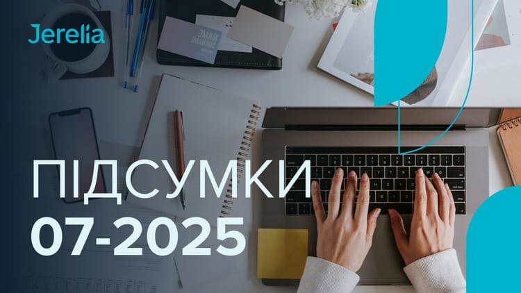 🎉 Підсумковий ефір 7 періоду: святкуємо успіхи разом!