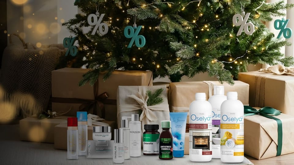 Ціни тануть як сніг! Новорічні знижки до 29.12.25 — твоя вигода просто неймовірна!